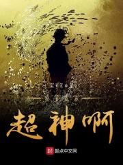 我真没想当神豪啊