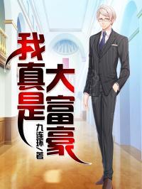 顶级高手赵权韩璐免费阅读笔趣阁 顶级高手赵权韩璐免费阅读笔趣阁