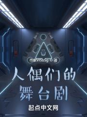 人偶剧场boss怎么打 人偶剧场boss怎么打