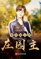 地平线豪宅 地平线豪宅