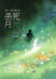 请杀死我的浪漫 百度 请杀死我的浪漫 百度