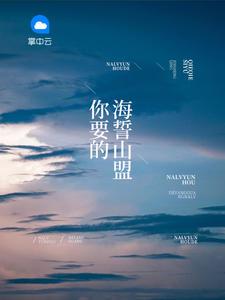 徐子妗傅斯年重生