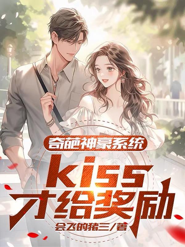 搞笑神豪 搞笑神豪