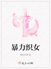 重生后我成了死敌的妹妹漫画 重生后我成了死敌的妹妹漫画