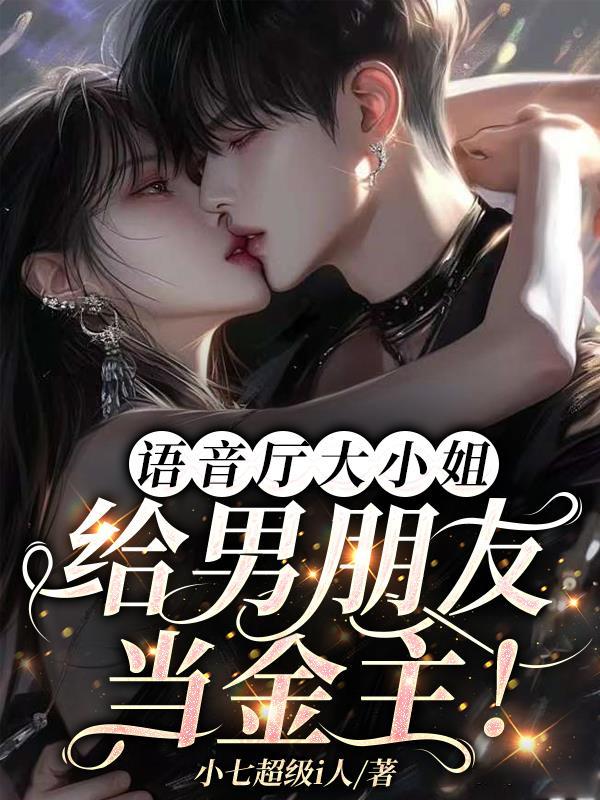 语音厅的互动玩法 语音厅的互动玩法