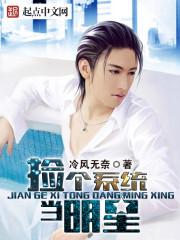 山海亦可平 山海亦可平