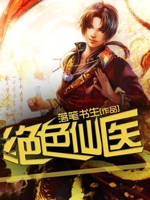 顾东西免费阅读 顾东西免费阅读