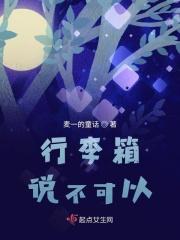 行李箱不能托运怎么办