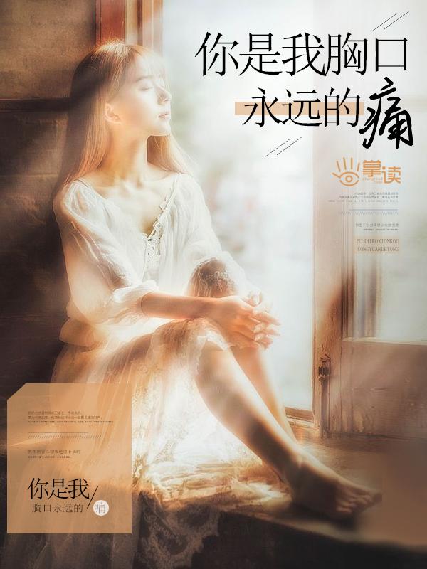 等下一个晴天是什么意思