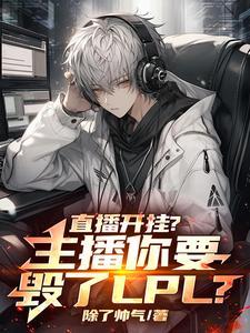 lol青龙刀什么效果 lol青龙刀什么效果