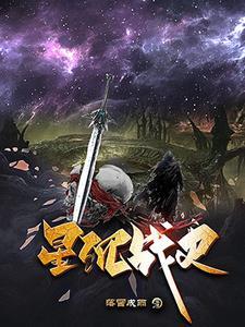 星沉地动 星沉地动