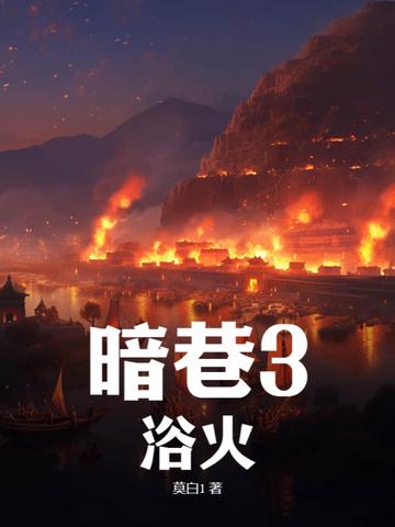 恐怖短片暗巷解说 恐怖短片暗巷解说