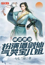 开局扮演酒剑仙[看 开局扮演酒剑仙[看