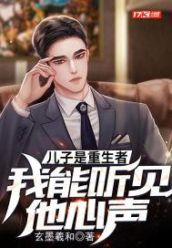 上一世他亲眼看着 上一世他亲眼看着