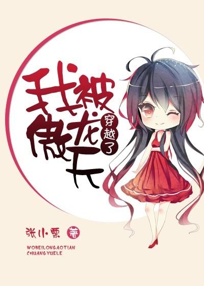 我飞升了 我飞升了