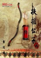 扶摇公主身世第几集曝光 扶摇公主身世第几集曝光