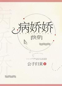 巅峰奇才免费全文阅读笔趣阁 巅峰奇才免费全文阅读笔趣阁