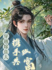 共致富百度 共致富百度