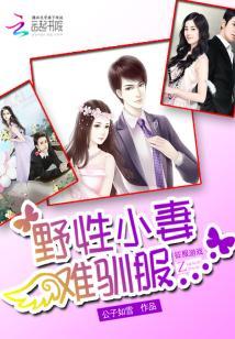 豪门游戏公爵你好全文免费阅读 豪门游戏公爵你好全文免费阅读