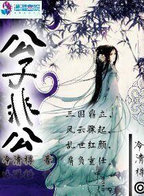 一拜天地原著 一拜天地原著