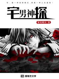 宅男神剧 宅男神剧