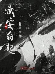 云烟之下洛笛曲