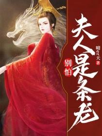 穆瑶陆凌宵 穆瑶陆凌宵