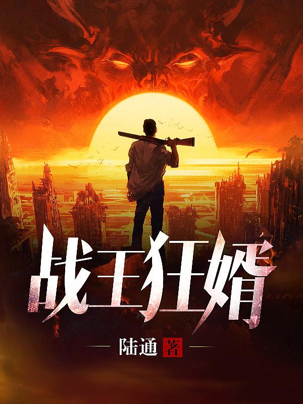 无双战神秦双免费阅读