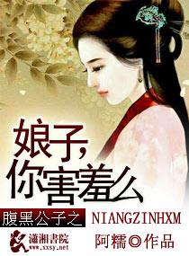 腹黑公子的温柔