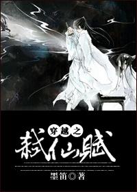 重修之弑神灭仙