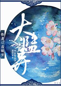 苏州太监弄 苏州太监弄