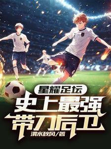 带刀后卫520 带刀后卫520