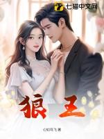 狼王格林最新真实消息 狼王格林最新真实消息