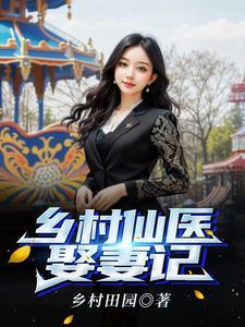 嫁到大山里的女人 嫁到大山里的女人