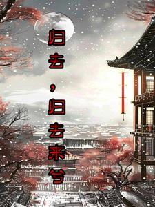 三魂七魄 归位 三魂七魄 归位