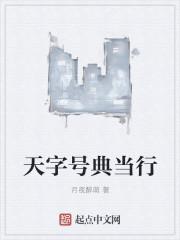 天门典当行 天门典当行