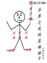 穿越之荣耀系统 穿越之荣耀系统