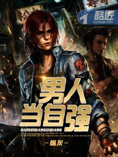 二手男人当自强 二手男人当自强