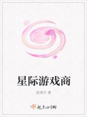 星际游戏赚钱 星际游戏赚钱