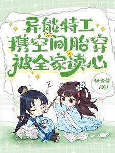 被全家读心免费TX 被全家读心免费TX