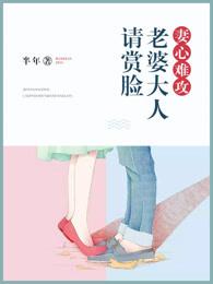 妻心难测知乎 妻心难测知乎