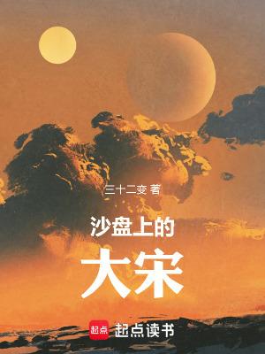 沙盘中的大海象征什么 沙盘中的大海象征什么