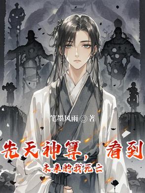 先天神袛有哪些 先天神袛有哪些