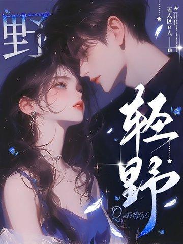 轻野鹿溪露营基地 轻野鹿溪露营基地