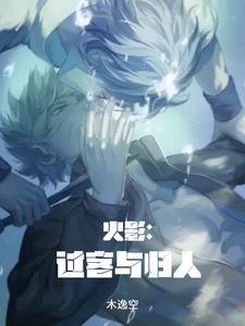 你我皆为过客逝者亦是归人 你我皆为过客逝者亦是归人