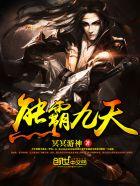 熊霸天好饿哦百家号 熊霸天好饿哦百家号