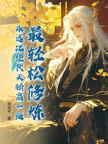 天才的诗句 天才的诗句