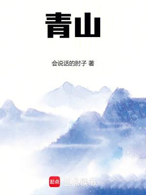 青山纸业发布公告 青山纸业发布公告