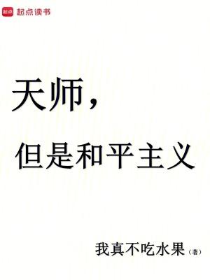 不是鬼仙 不是鬼仙