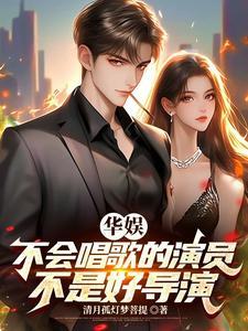 华娱2997 华娱2997